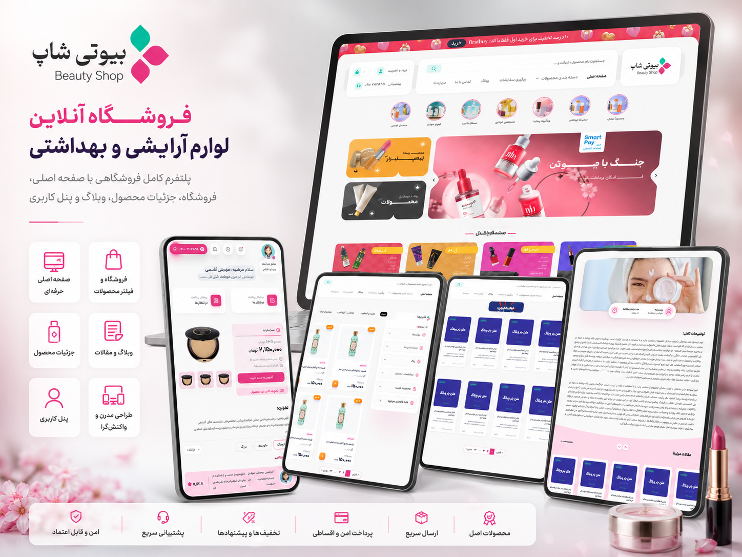 Beauty Shop e-commerce platform preview